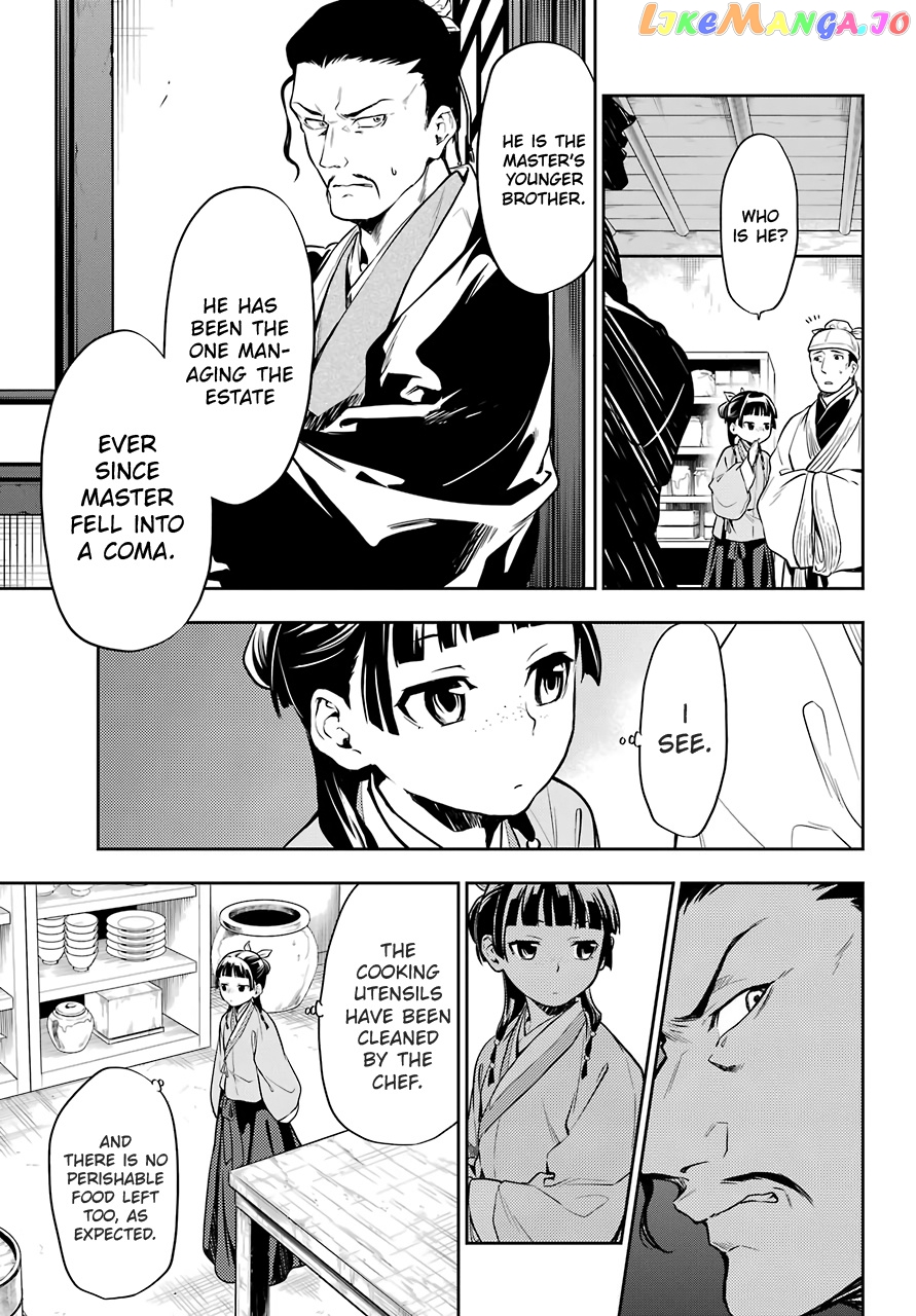 Kusuriya No Hitorigoto Chapter 25 image 15